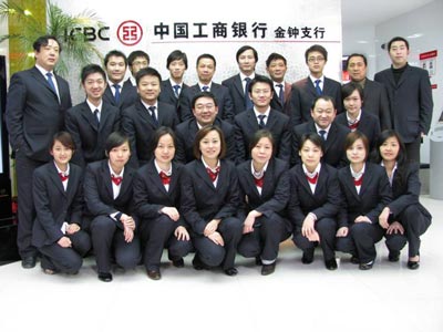 上海分行财富管理中心-个人金融-中国工商银行中国网站